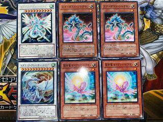 セイヴァー・スター・ドラゴン レア　セット