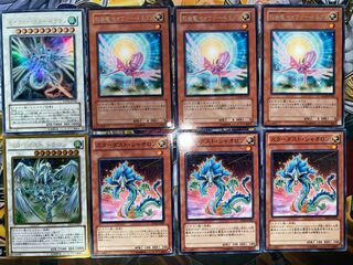 セイヴァー・スター・ドラゴン ウルトラレア　セット