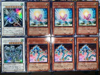 セイヴァー・スター・ドラゴン ウルトラレア　セット