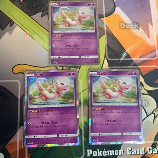 ミュウ　ベンチバリア