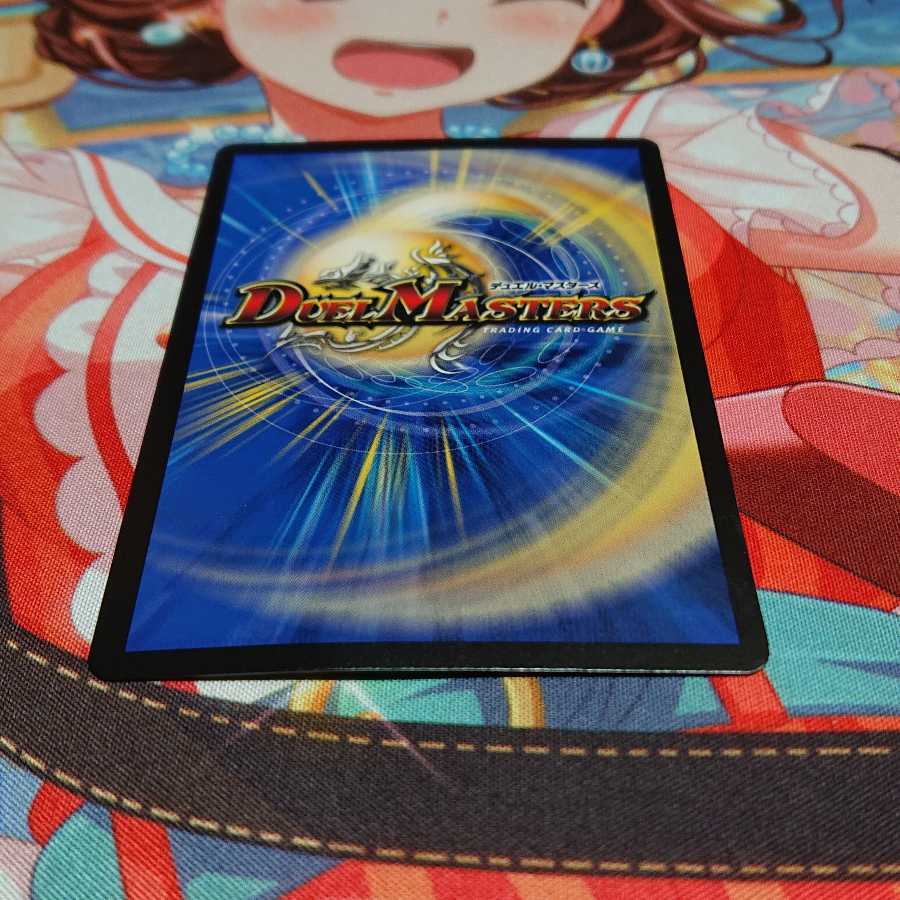 キング・マニフェスト