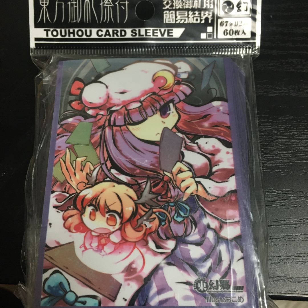 東方スリーブ パチュリー 新品未開封