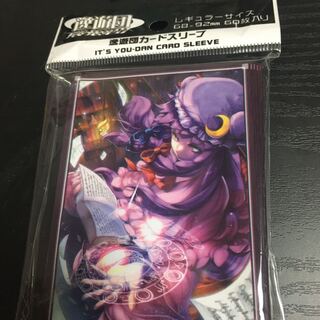 Eastern Sleeve Patchouli Knowledge