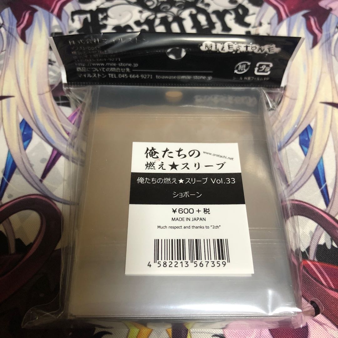 Shobone Card Sleeve Character Sleeves