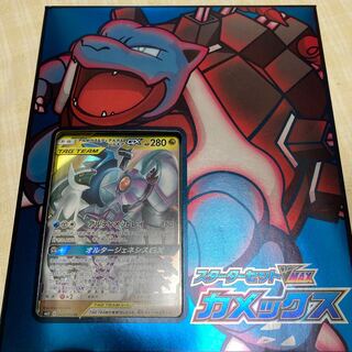 Preconstructed Improved Cheap 3 God Blastoise Deck