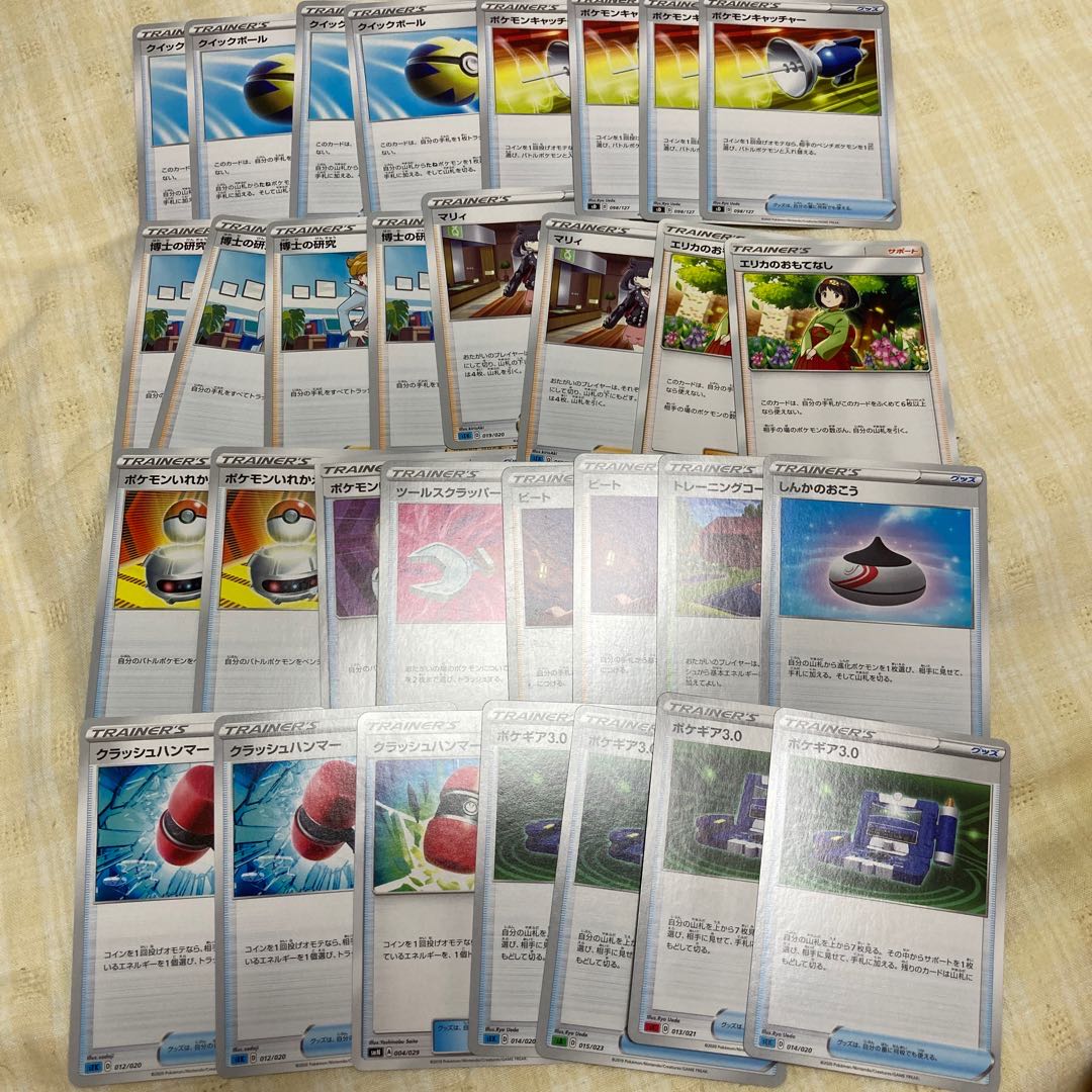 Preconstructed Improved Cheap 3 God Blastoise Deck