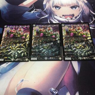 ゲオルグ・バーボシュタイン｜ゴースト・タッチ