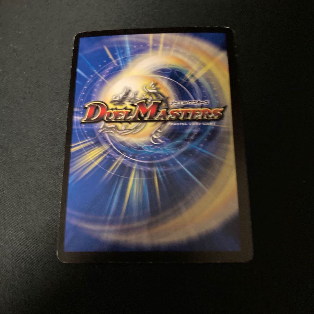 インフェルノ・ゲート(スーパーデッキ仕様)