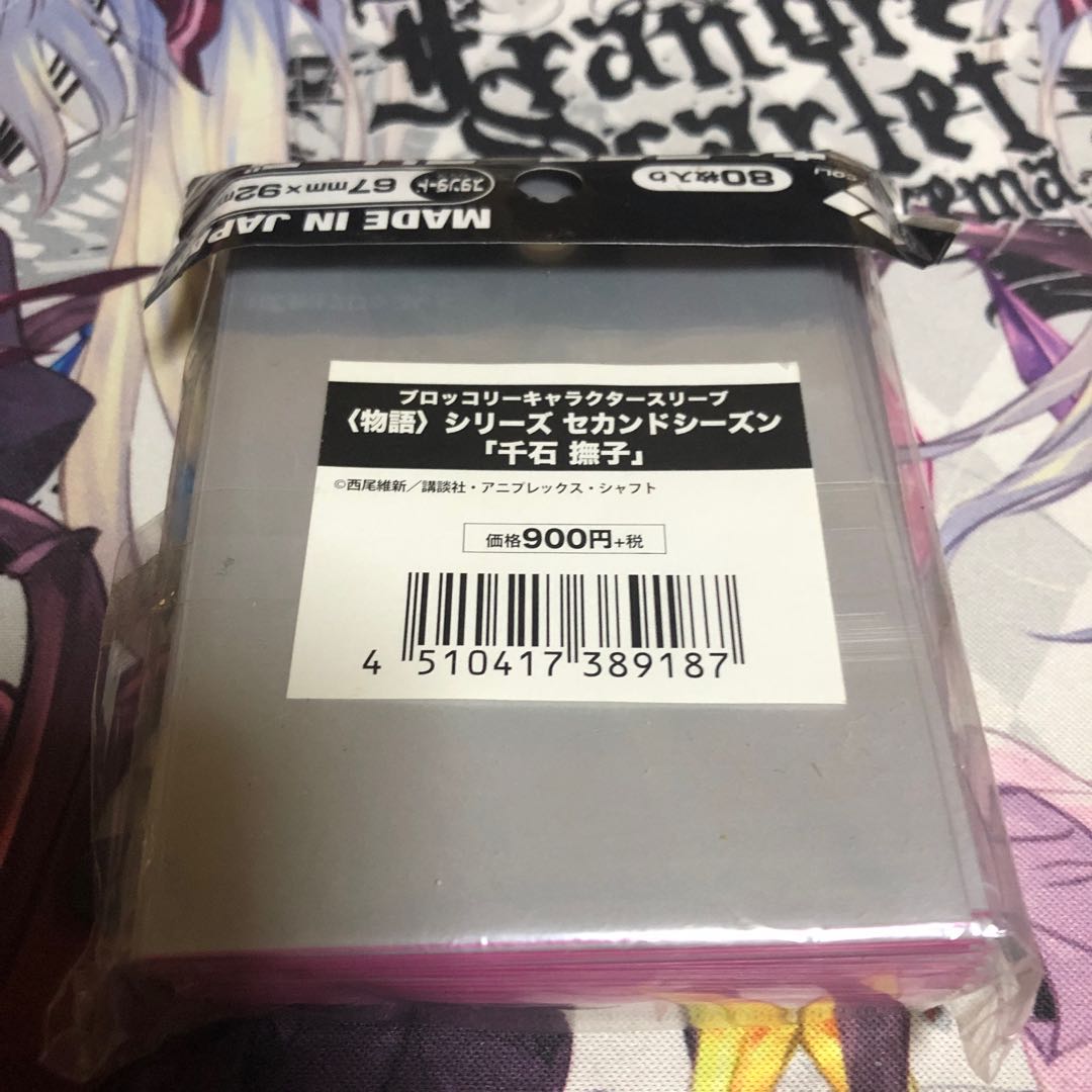 化物語 千石 撫子 カードスリーブ キャラクタースリーブ
