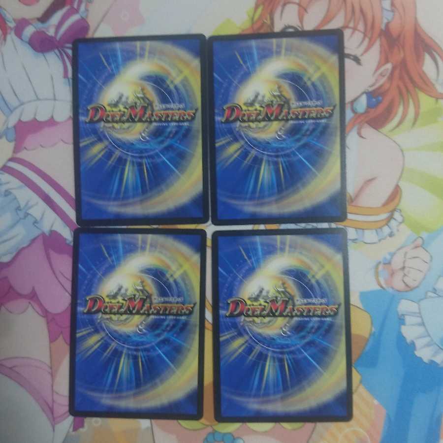 Don Don Water Spread Now