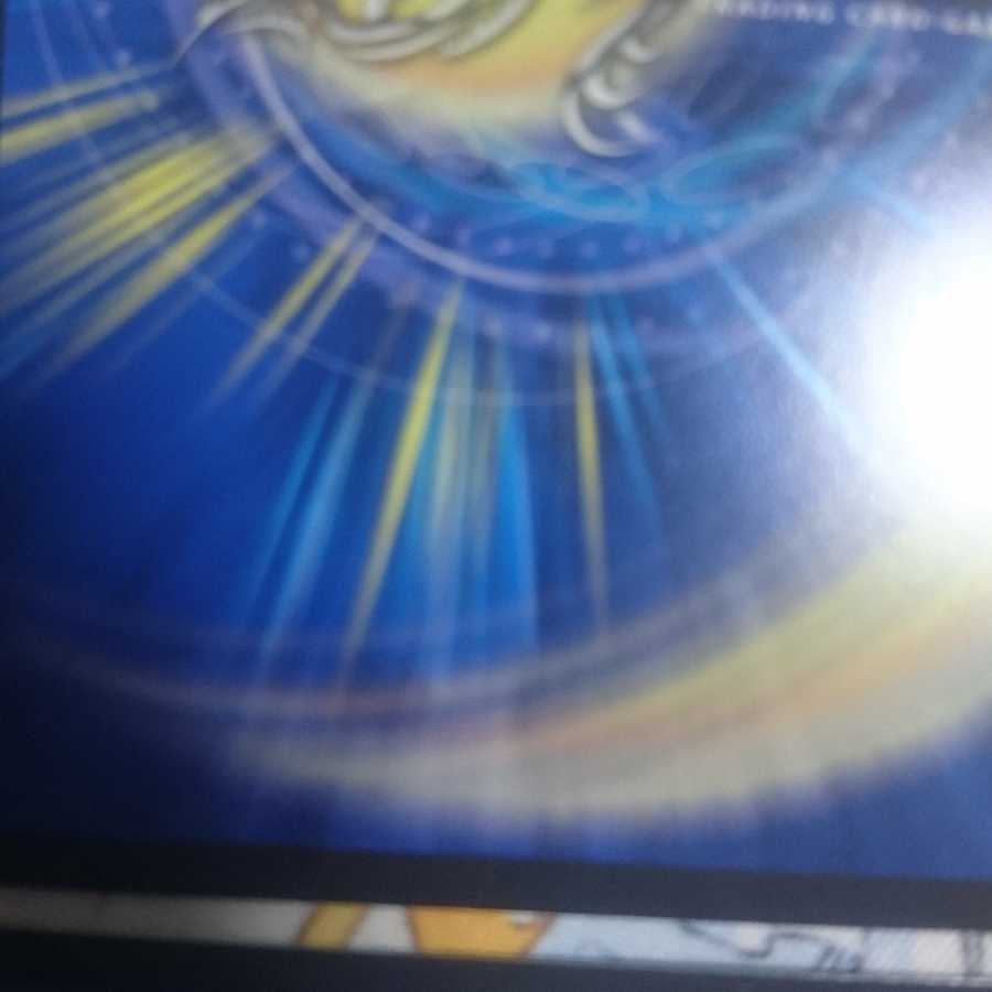 Don Don Water Spread Now