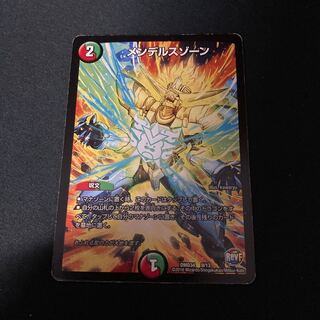 メンデルスゾーン