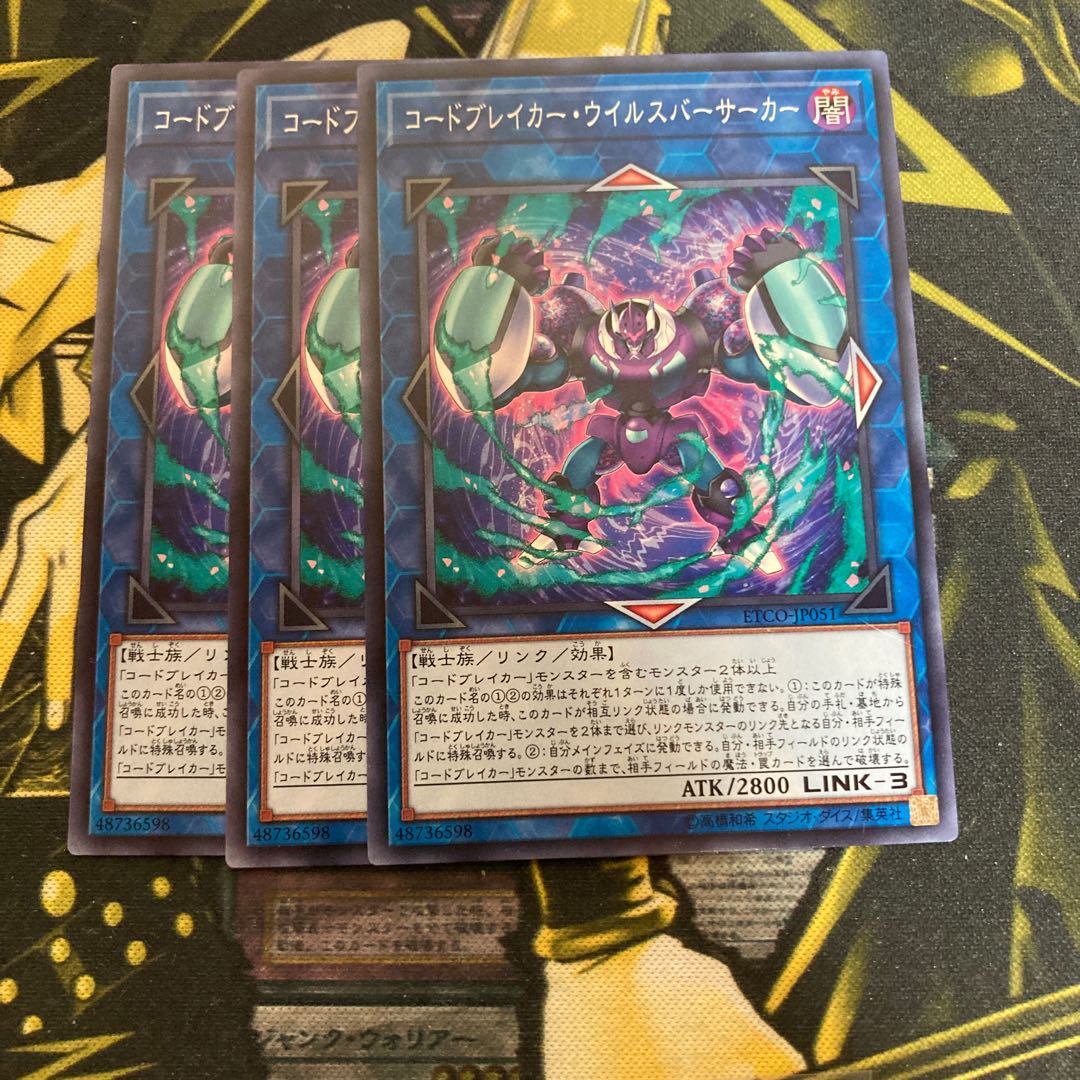 Madrace 4406Codebreaker Virus Berserker Normal