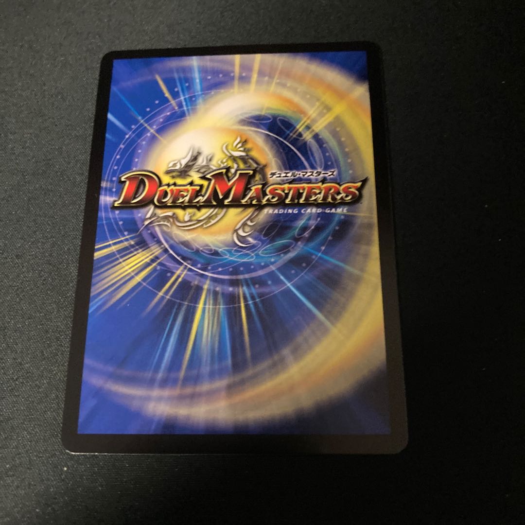 ジーク・ナハトファルター