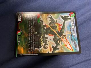 爆裂遺跡シシオー・カイザー