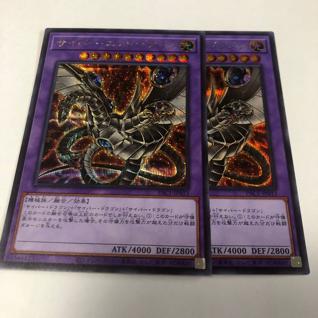 【PSA10】遊戯王 サイバーエンドドラゴン 20thシークレット PSA10】サイバー・エンド・ドラゴン 20thシークレットレア 20CP