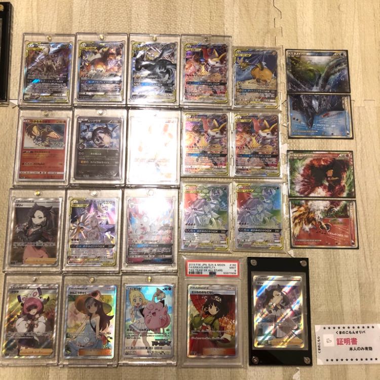 【第1弾】極オリパ【限定】