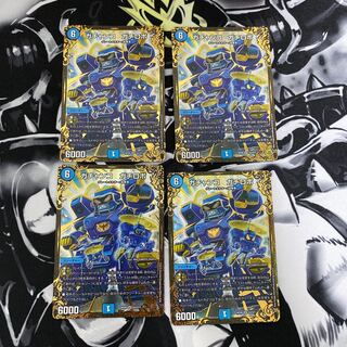 ガチャンコ ガチロボ(ウルトラゴールデンカード仕様)