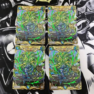 キング・マニフェスト KGM