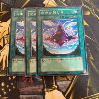 マドレース4416次元の裂け目 ノーマル