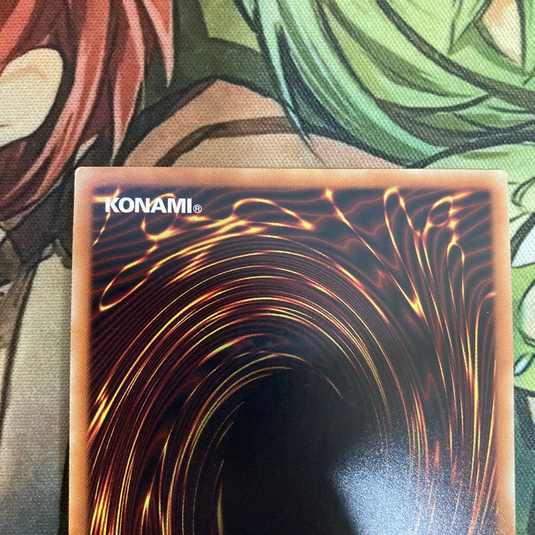 No.97 龍影神ドラッグラビオン コレクターズレア