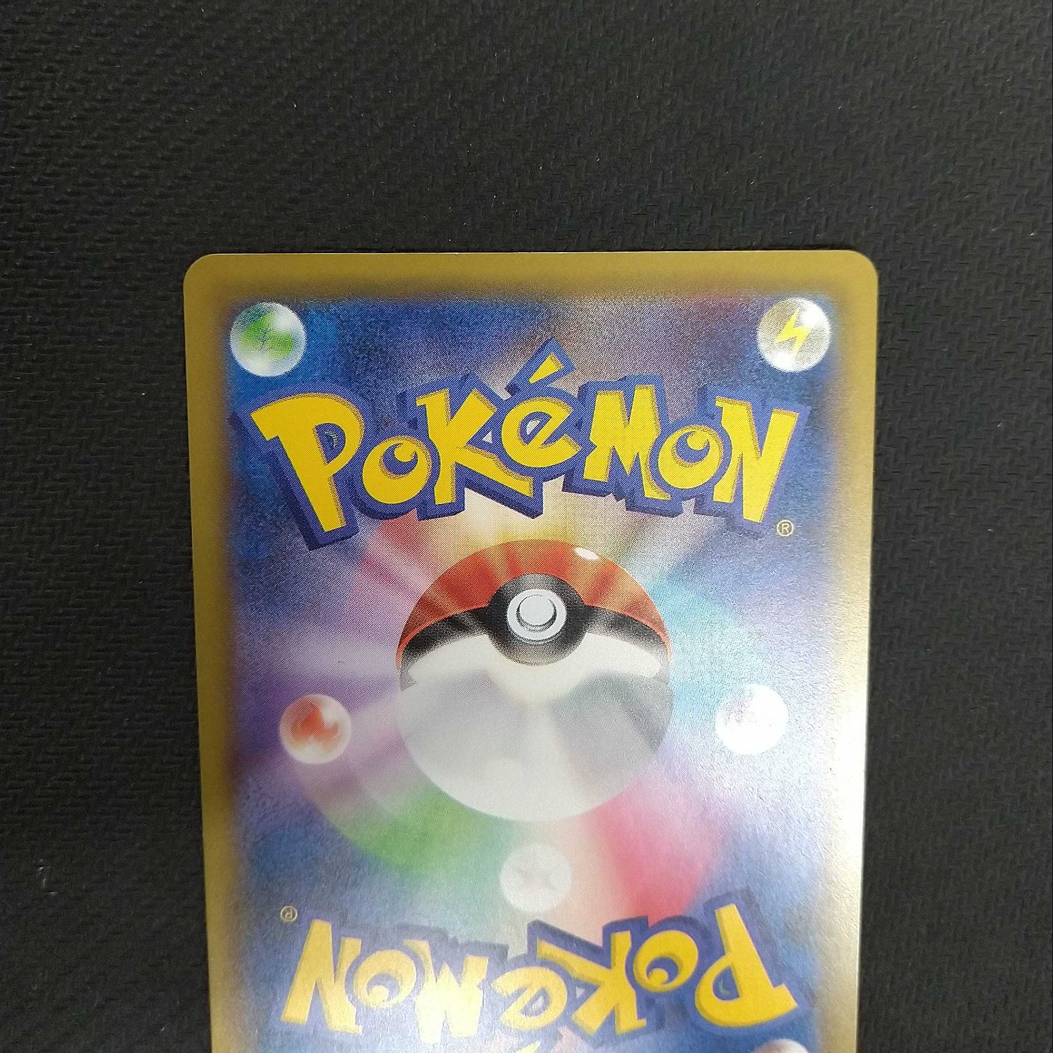 シロナ エクストラバトルの日 1枚 プロモ  浪漫遊【00302-45】