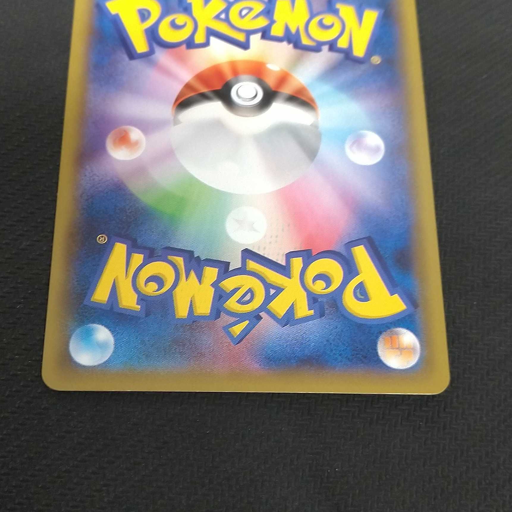 シロナ エクストラバトルの日 1枚 プロモ  浪漫遊【00302-45】