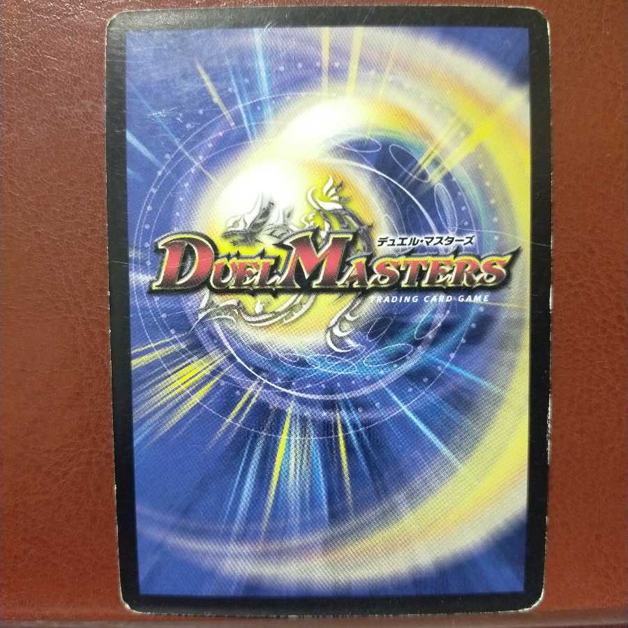 mri2040セット割引　爆進デス＆リバース(スーパーデッキ仕様)