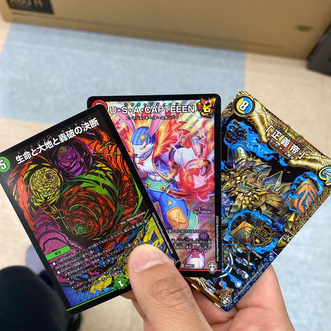 パーフェクトネイチャー シク まとめ売り