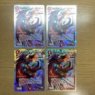 熱血提督 ザーク・タイザー　4枚