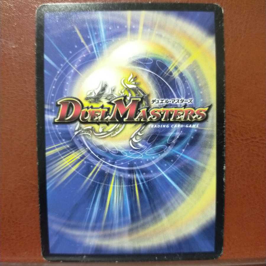 けいちゃんさん専用 セット割引 剛撃戦攻ドルゲーザ