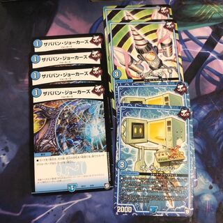 ザババンジョーカーズ、オレちんレンジ、ドリルドール