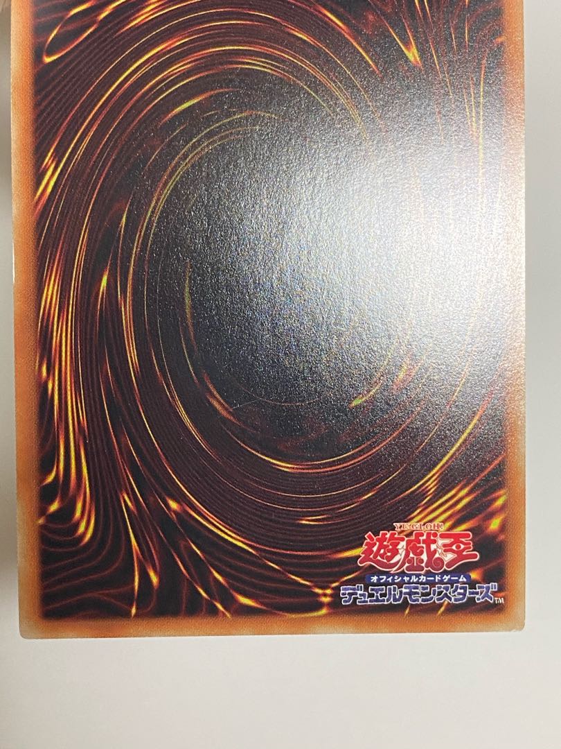 2枚セット　トラップトリック 20thシークレットレア