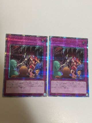 2枚セット　トラップトリック 20thシークレットレア