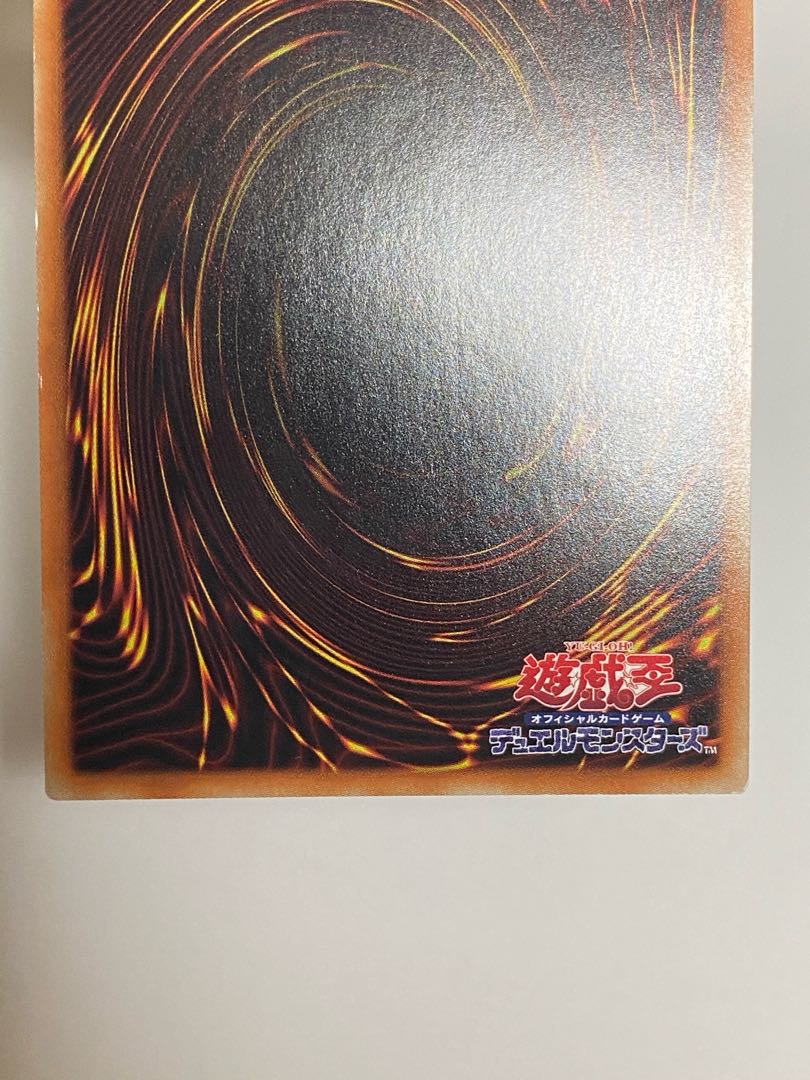 2枚セット　トラップトリック 20thシークレットレア