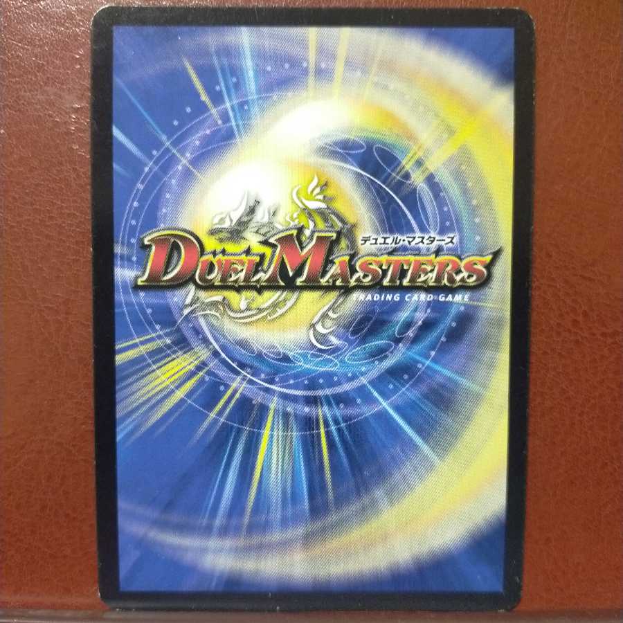 mri2043 set discount Betrayal pepper shiuba (MODE CHANGE)