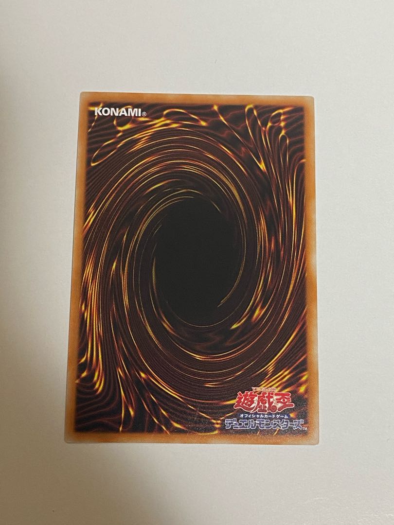 2枚セット　深淵の青眼龍 20thシークレットレア