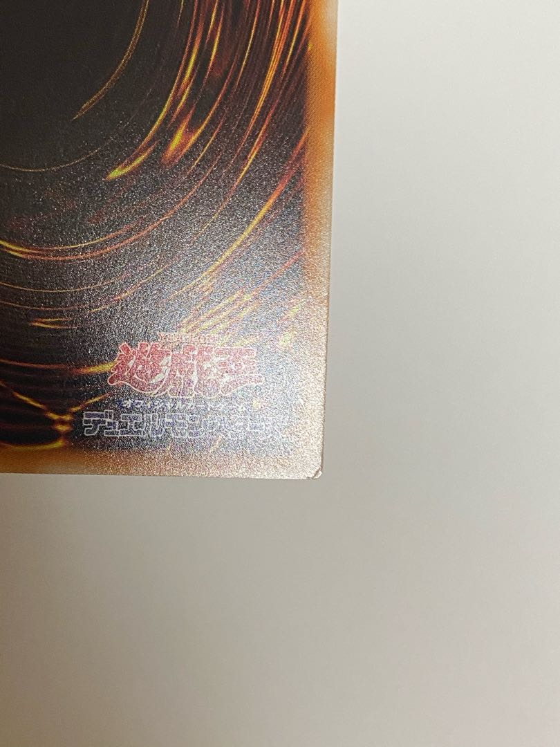 2枚セット　深淵の青眼龍 20thシークレットレア