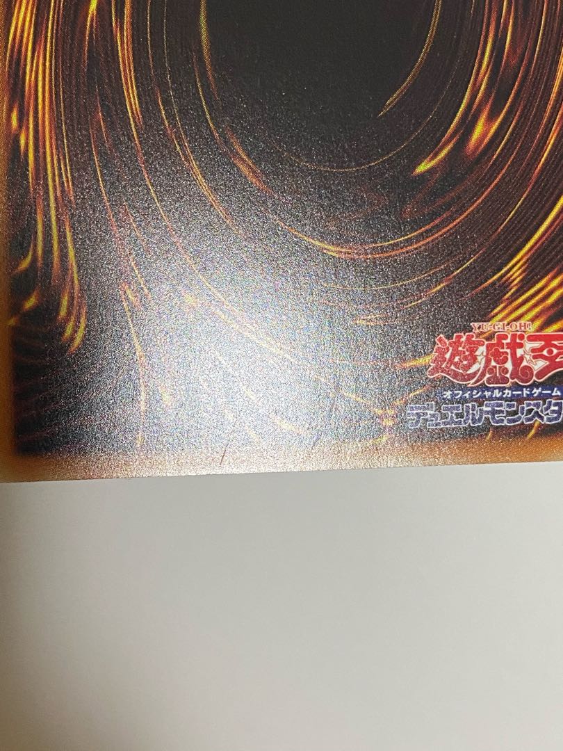 2枚セット　深淵の青眼龍 20thシークレットレア