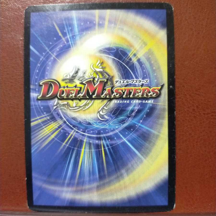 mri2044 set discount mother alien