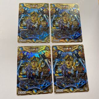 「正義帝」 SE シク ファイナルウォーズ 4枚セット