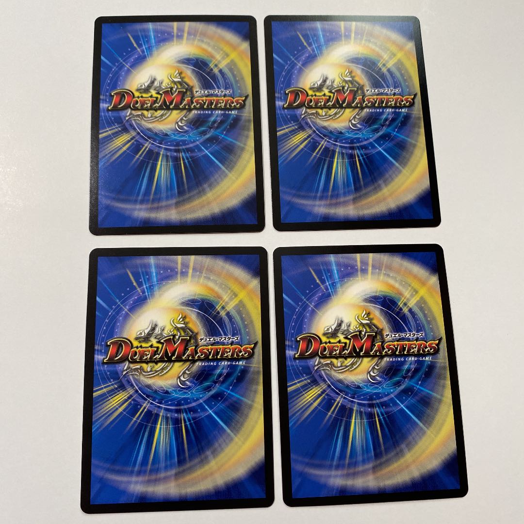 ∞龍 ゲンムエンペラー SE シク ファイナルウォーズ 4枚セット