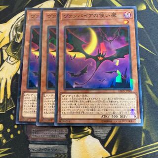 マドレース4425ヴァンパイアの使い魔 パラレル ノーマル