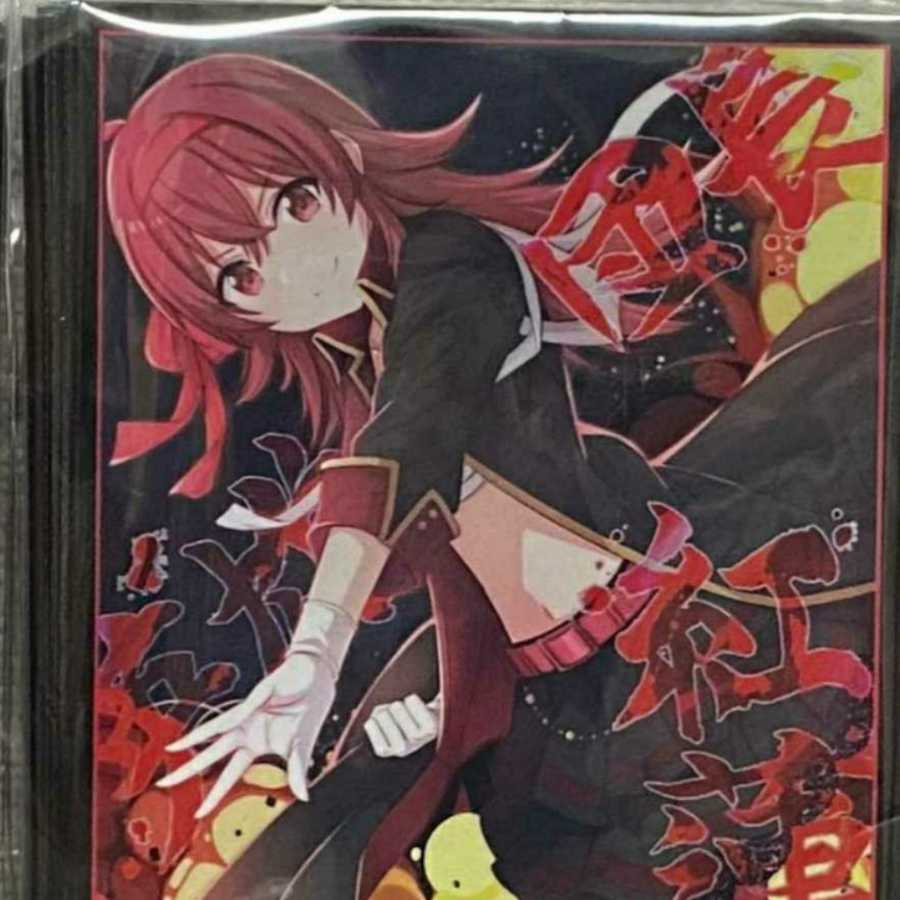 Shanimas Kaho Komiya Sleeve