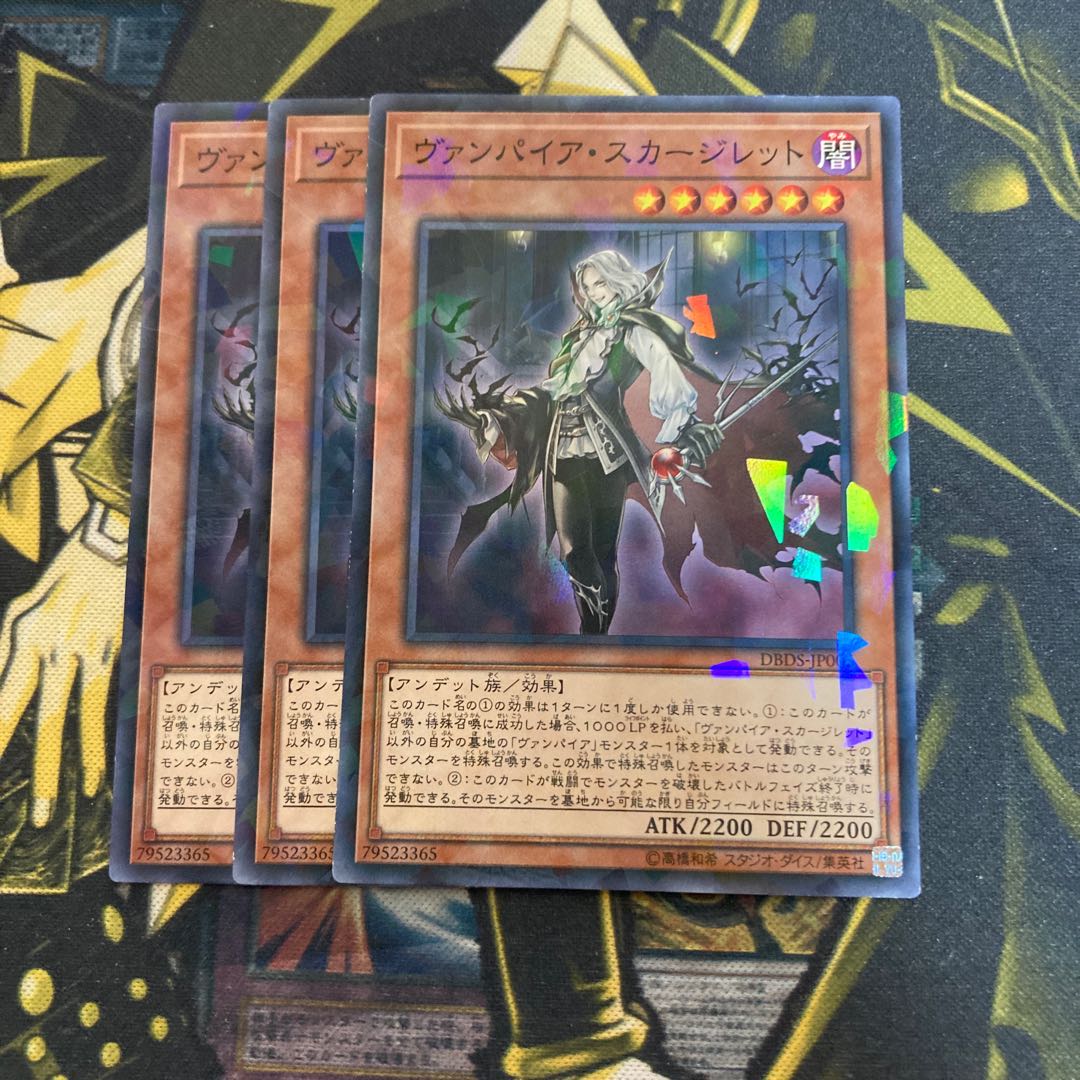 Madrace 4427Vampire Scarlet Scourge Parallel Normal