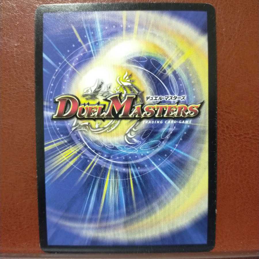 mri2048 set discount hyakusen enma magic mawaki