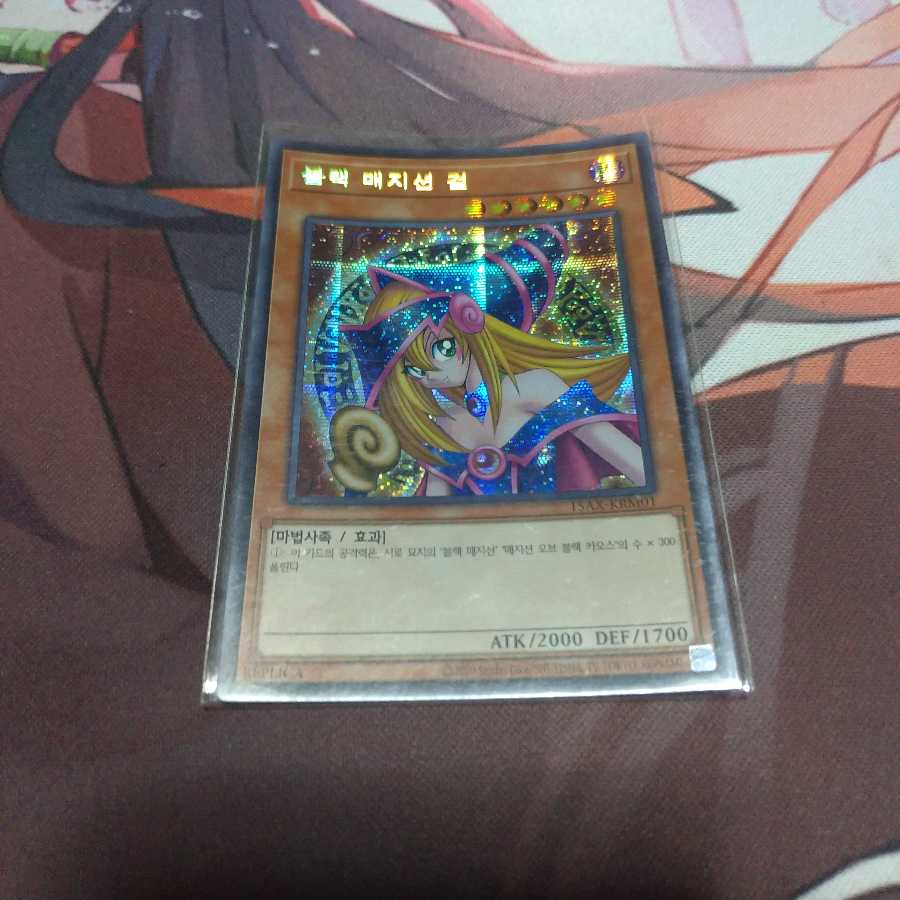 韓国　ブラック・マジシャン・ガール シークレットレア