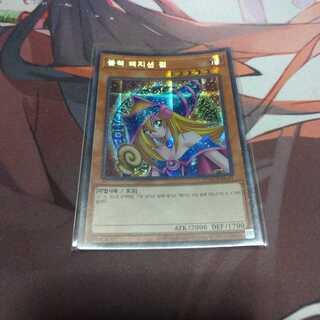 韓国　ブラック・マジシャン・ガール シークレットレア