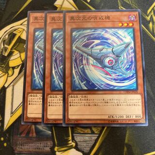 マドレース4430異次元の哨戒機 ノーマル