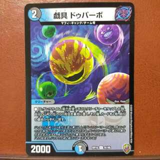 mri2049 set discount plaything dooperbo (kinkira king box specification)